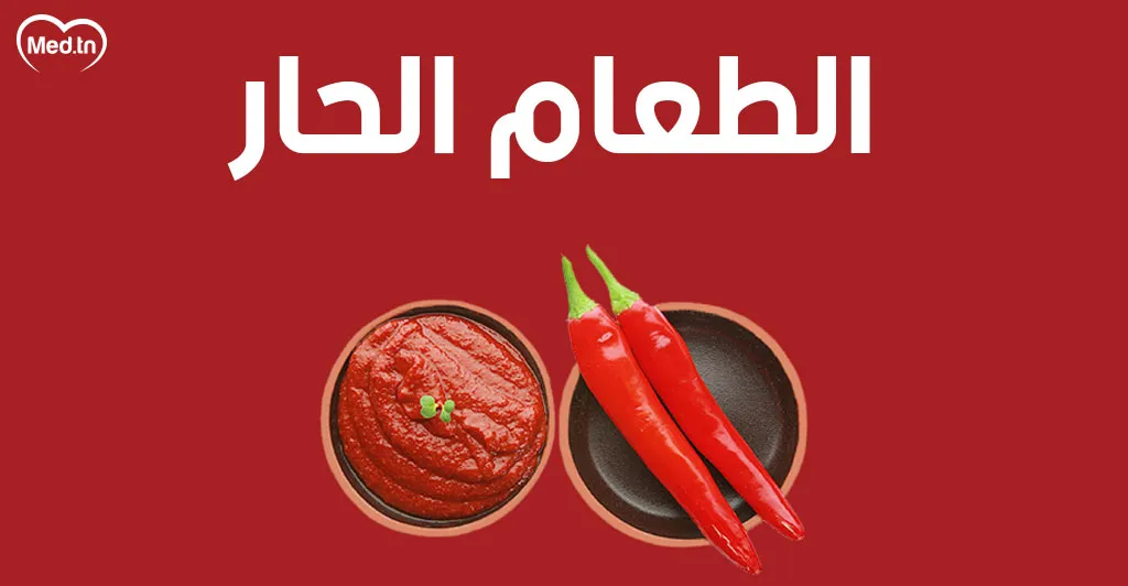 الأطعمة التي تحرمك من النوم